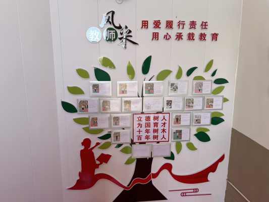常安镇北楼中心小学_28.二楼至三楼东楼梯北墙.jpg